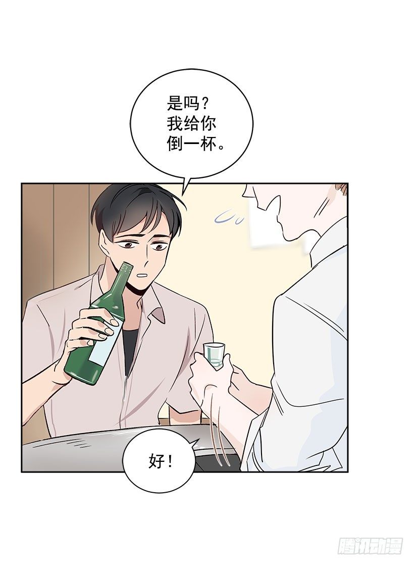 双杀组合漫画下拉式漫画,5.意外发现2图