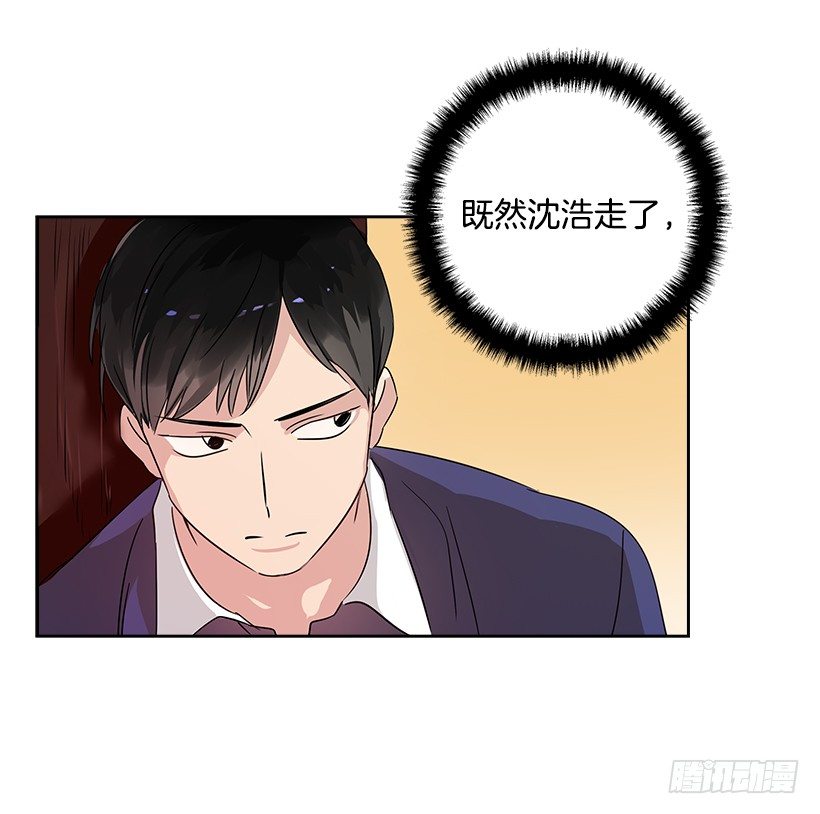 双杀组合漫画下拉式漫画,8.女粉丝1图