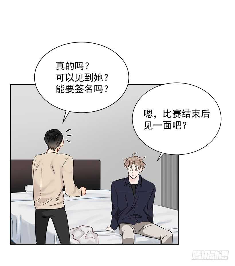 双杀组合漫画下拉式漫画,21.比赛开始2图