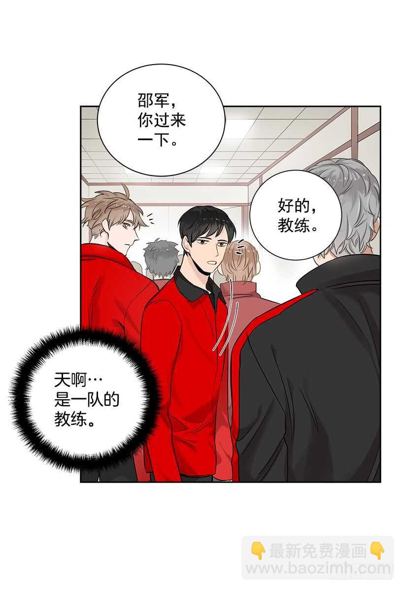 双杀组合漫画下拉式漫画,18.荣升主力2图