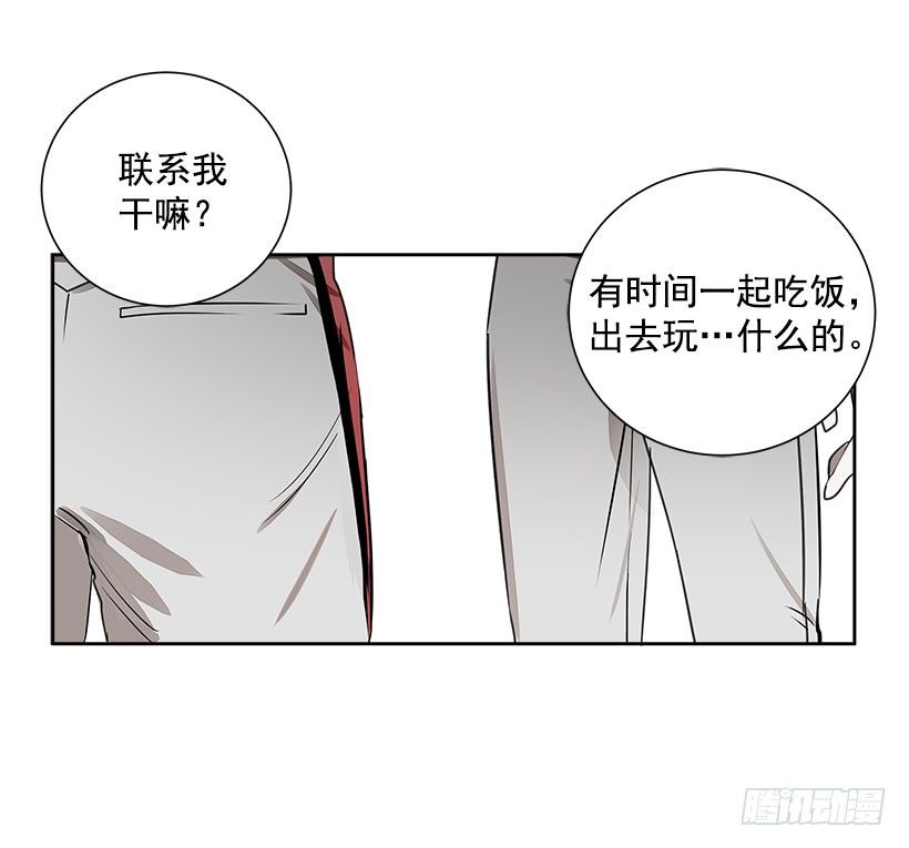 双杀组合漫画下拉式漫画,2.害怕棒球？2图