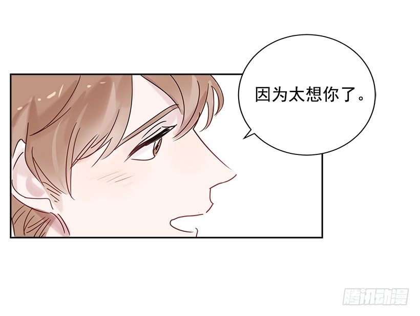 双杀组合漫画下拉式漫画,2.害怕棒球？1图