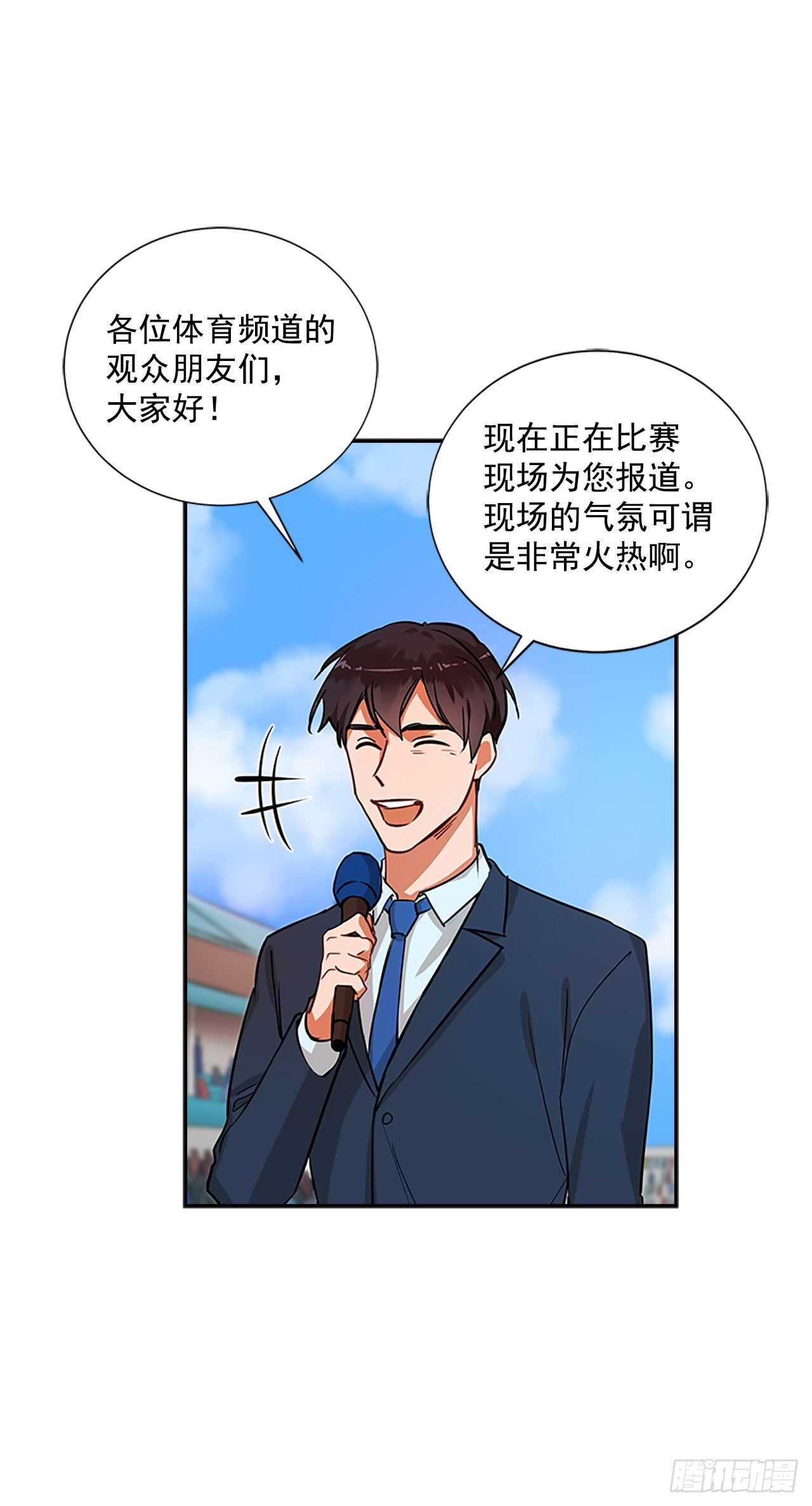 双杀组合漫画下拉式漫画,32.本垒打2图