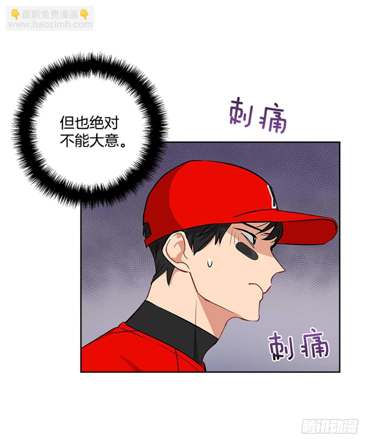 双杀组合在线观看漫画,22.逆转机会2图