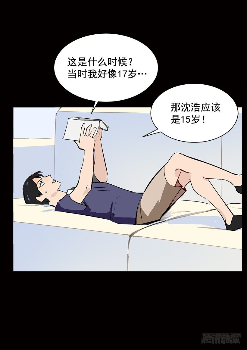 双杀组合漫画下拉式漫画,10.相册1图