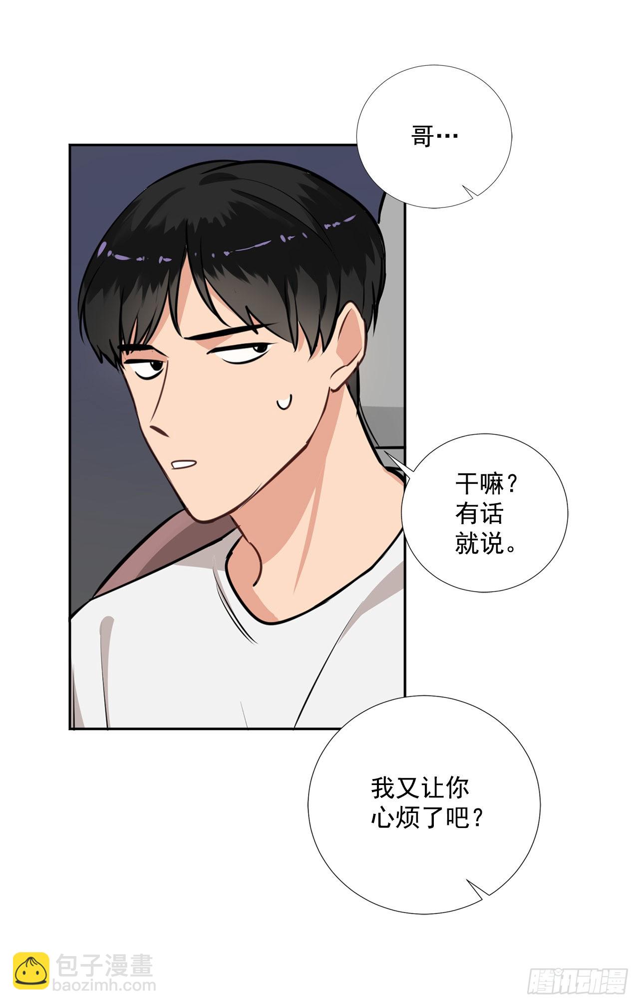 双杀组合漫画下拉式漫画,60.结局2图