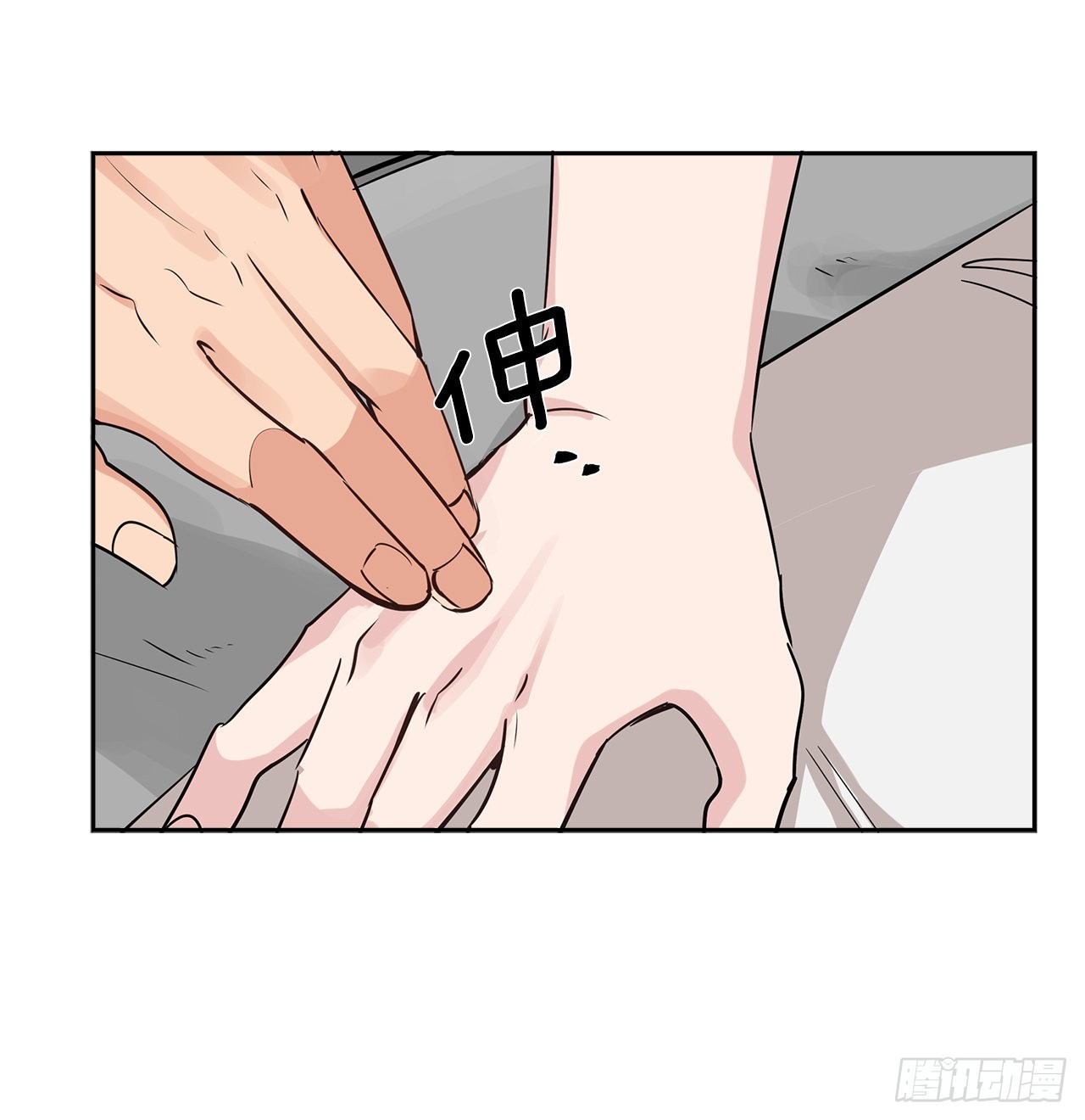 双杀组合漫画下拉式漫画,60.结局1图