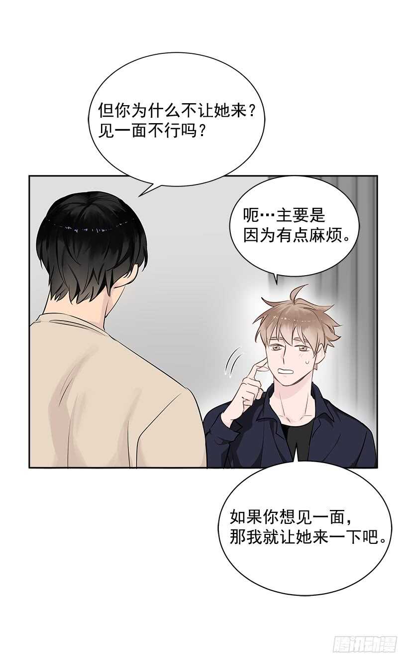 双杀组合漫画下拉式漫画,21.比赛开始1图