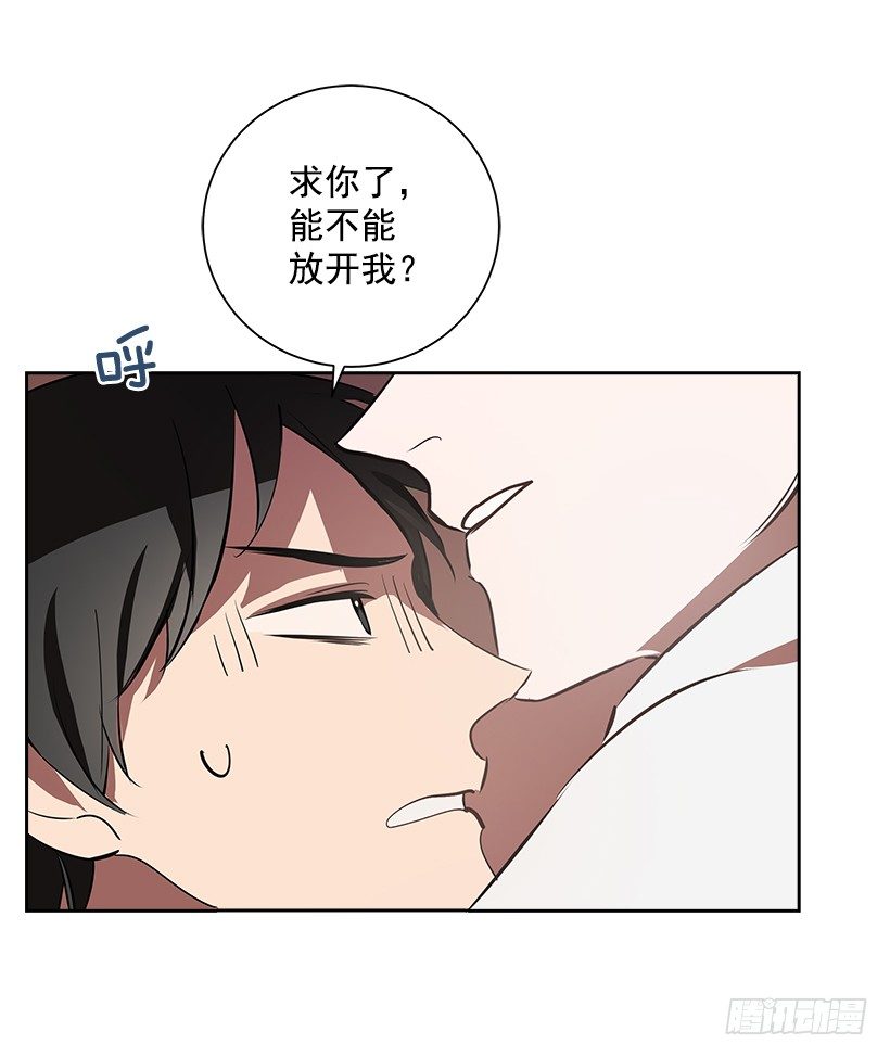 双杀组合动漫解说漫画,6.你喜欢男人？1图