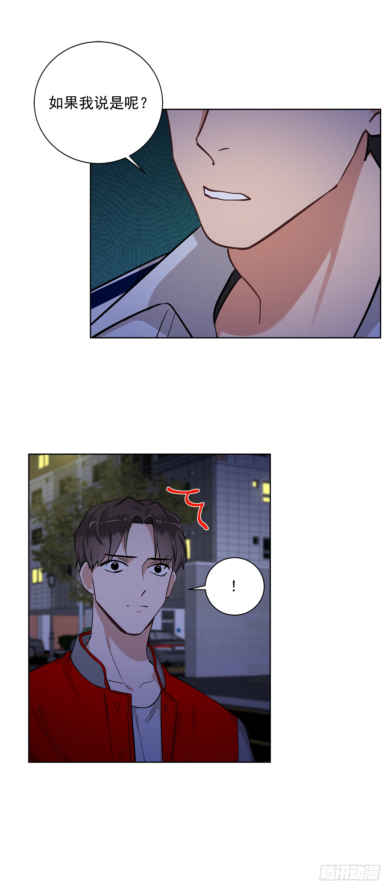双杀组合漫画下拉式漫画,35.我喜欢沈浩2图