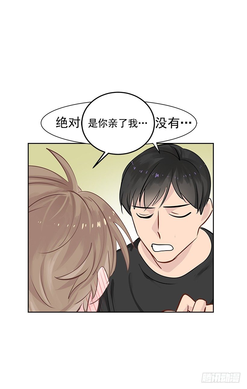 双杀组合漫画下拉式漫画,16.我想赢2图