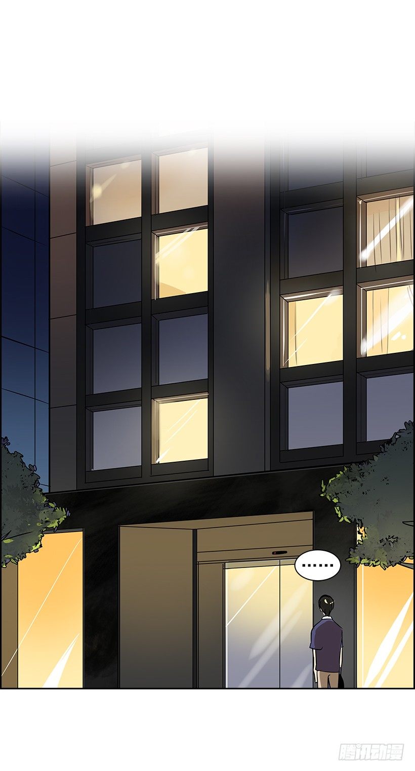双杀组合漫画下拉式漫画,8.女粉丝2图