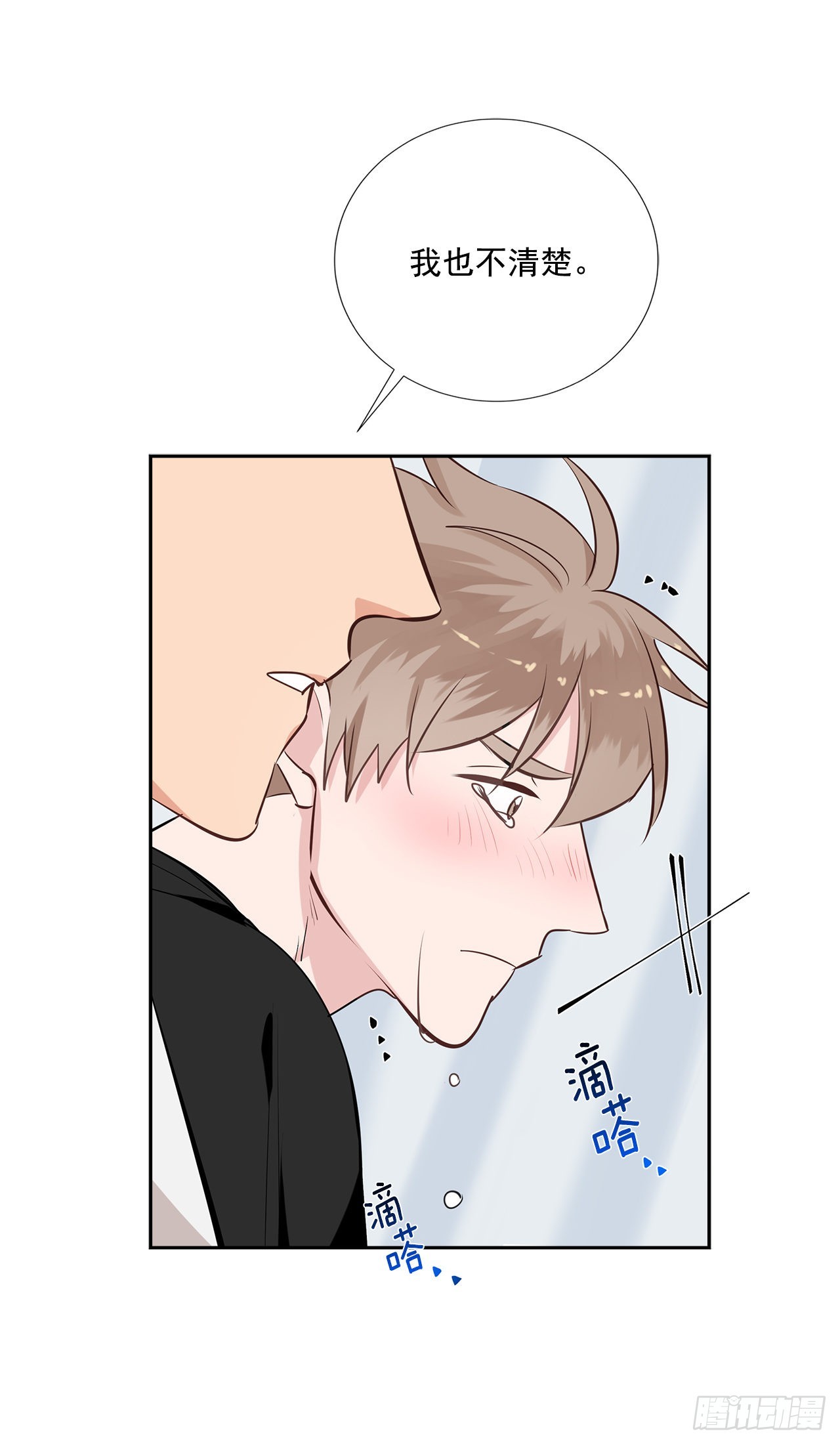 双杀组合在线观看漫画,60.结局2图