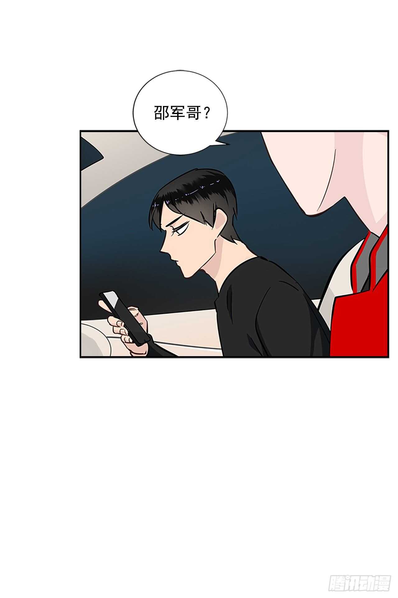 双杀组合漫画下拉式漫画,30.两人的过去1图