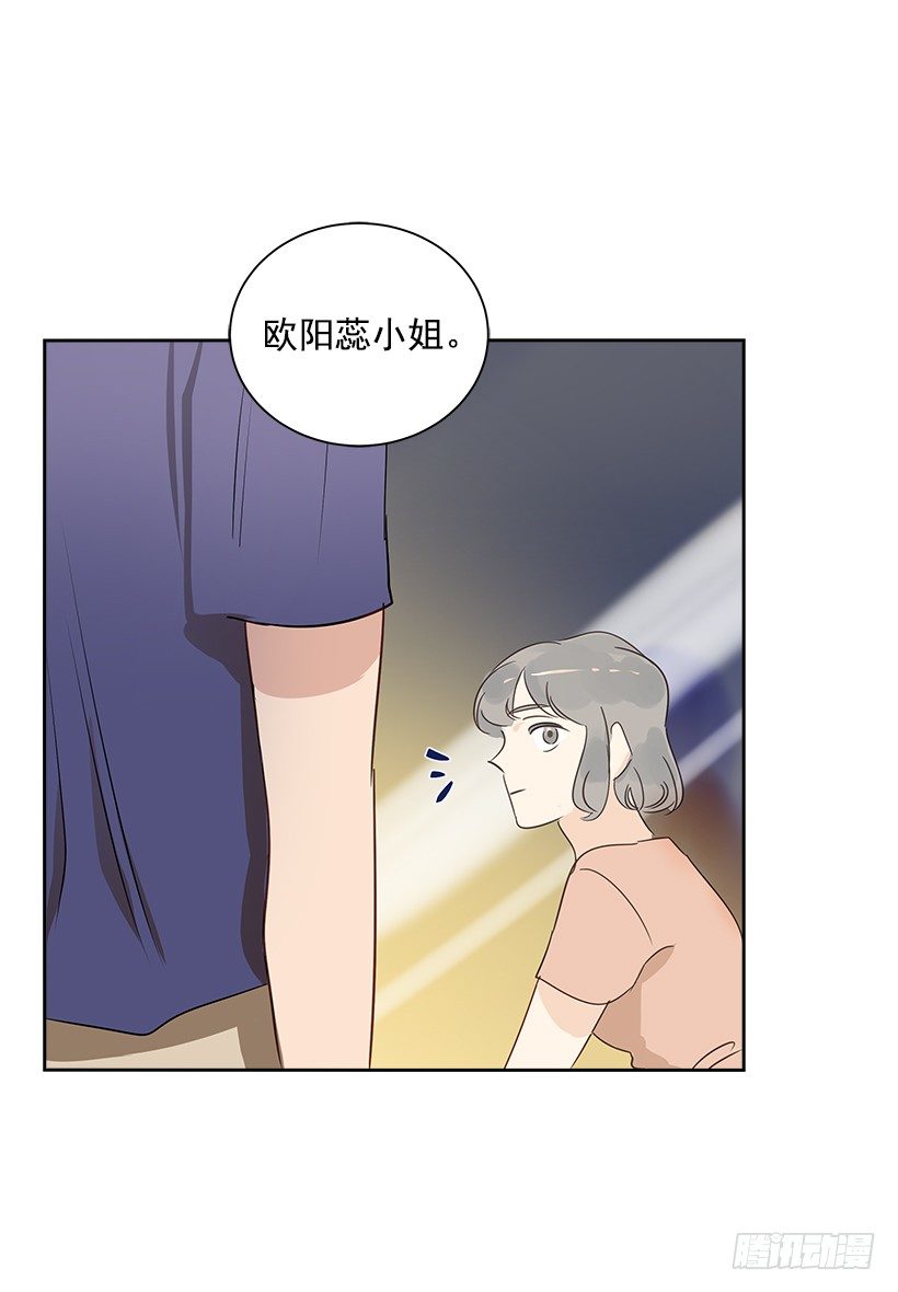 双杀组合漫画下拉式漫画,8.女粉丝1图