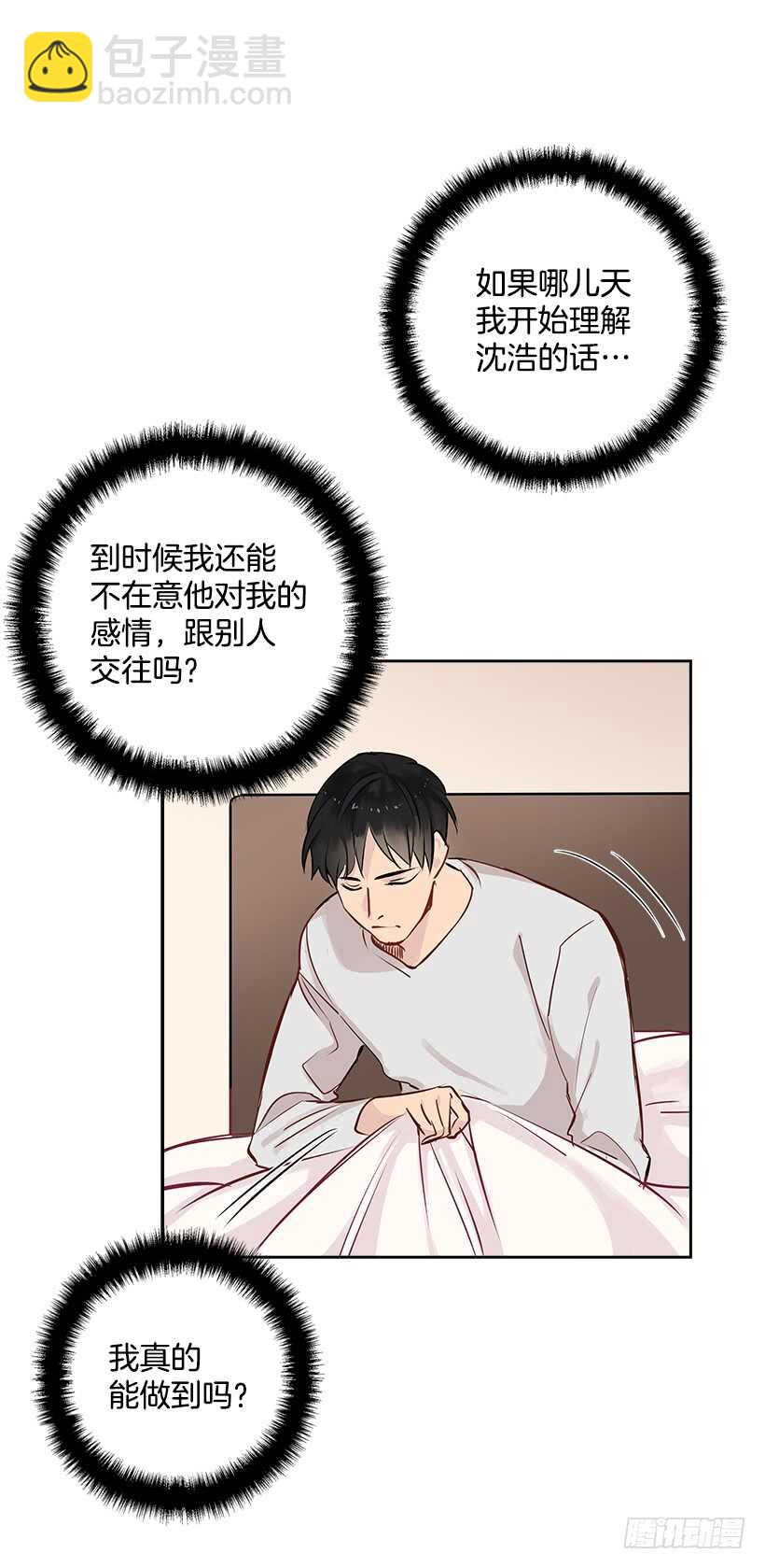 双杀组合漫画下拉式漫画,18.荣升主力1图