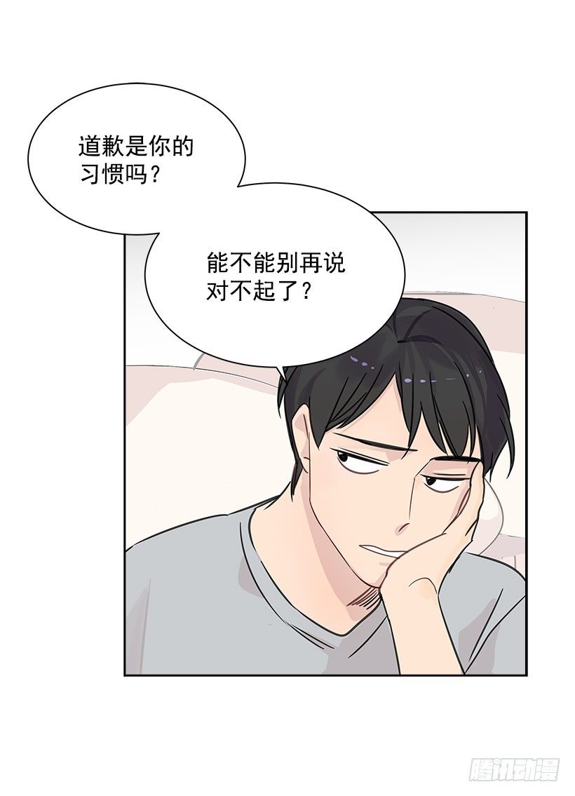 双杀组合漫画下拉式漫画,4.重逢1图