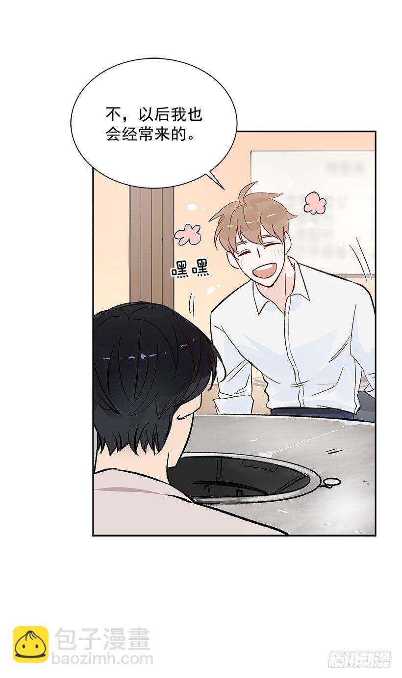 双杀组合漫画下拉式漫画,5.意外发现2图