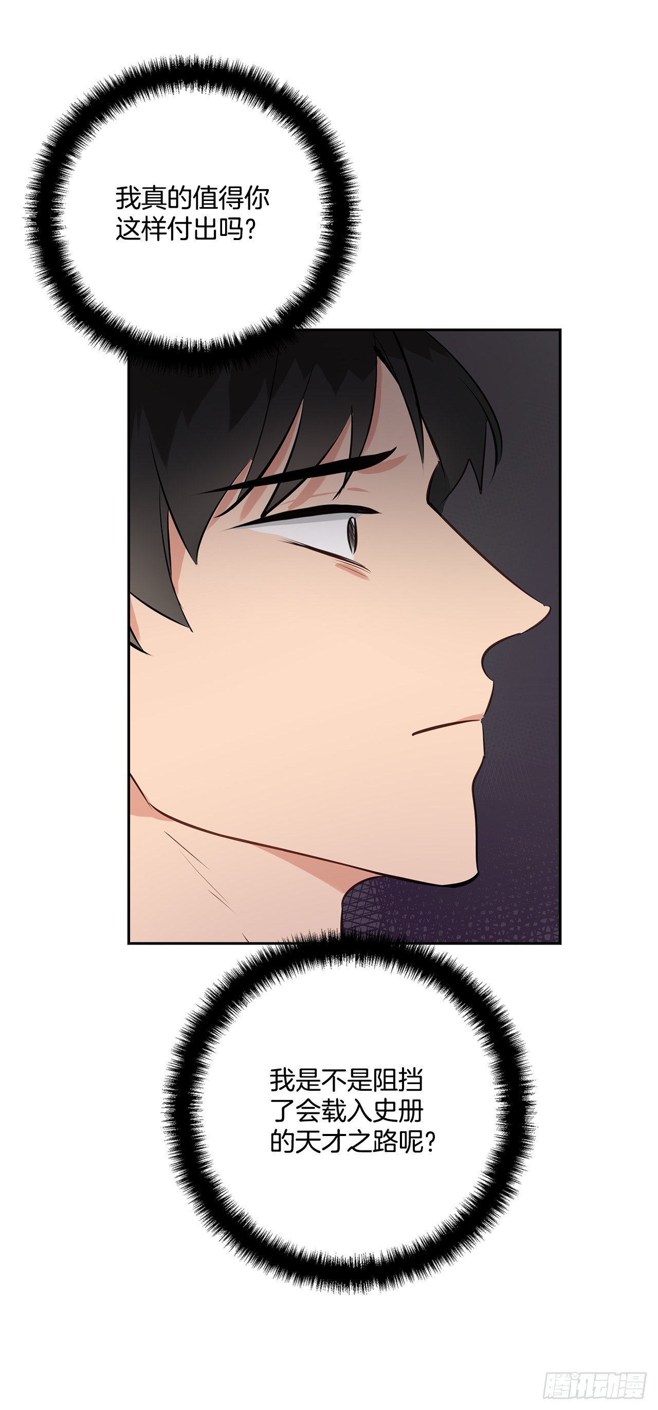 双杀组合在线观看漫画,60.结局2图