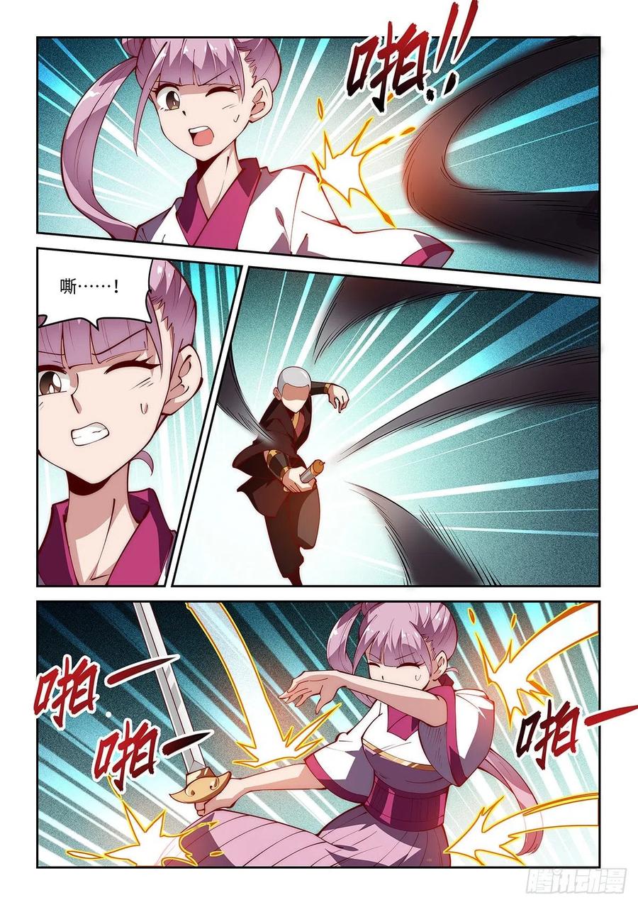 假装自己天下无敌漫画免费漫画,50.刻苦训练的成果！2图