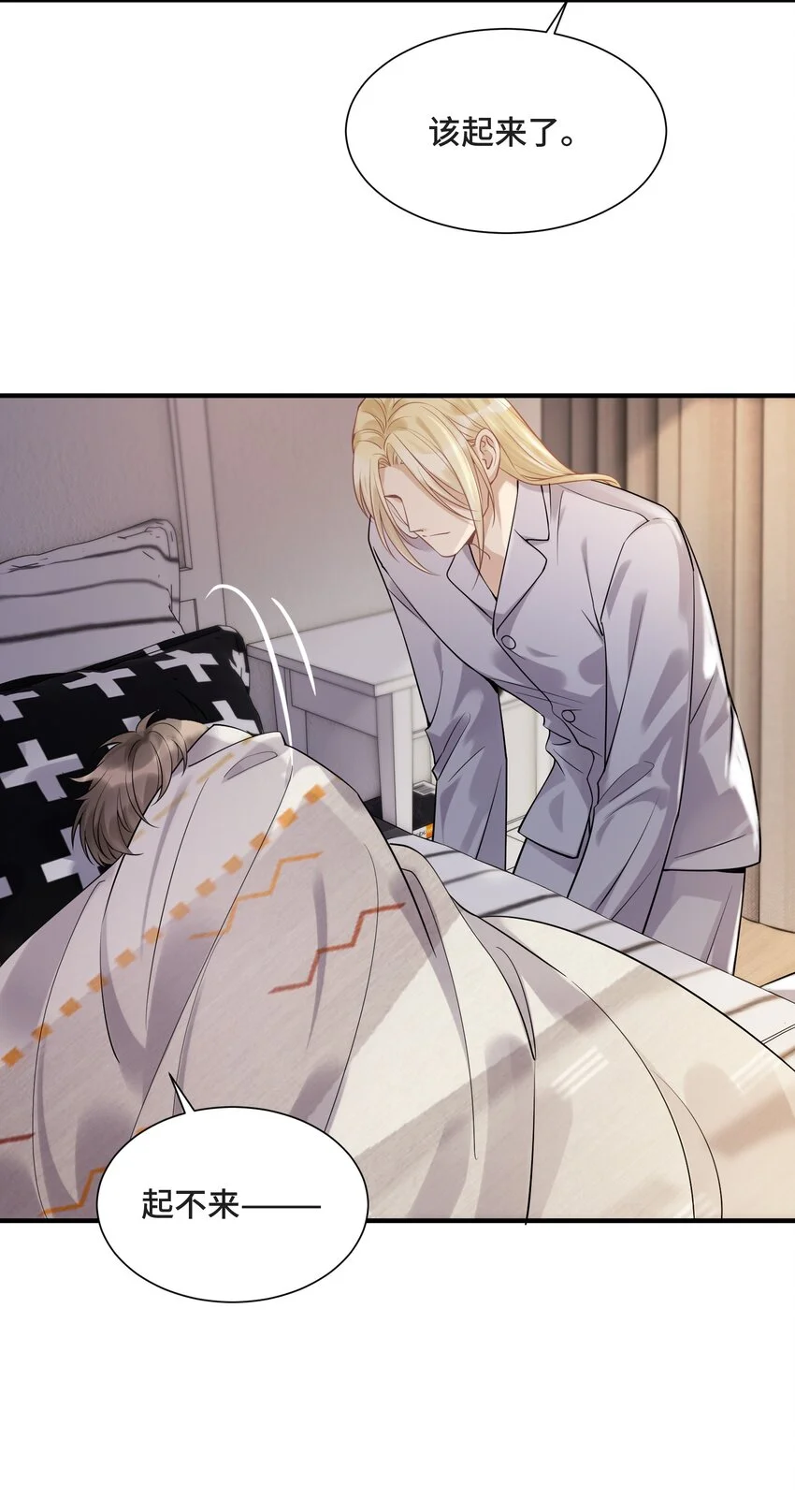 侧耳倾听漫画,080 好久不见的光1图
