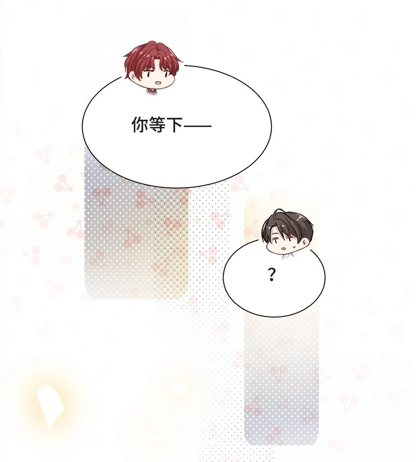 侧耳倾听漫画,080 好久不见的光2图
