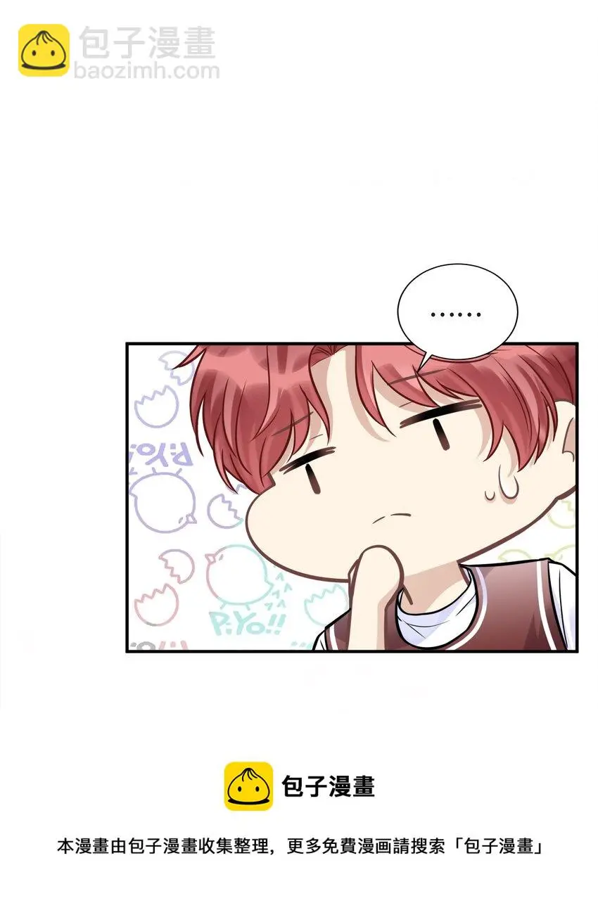 侧耳倾听漫画,080 好久不见的光1图