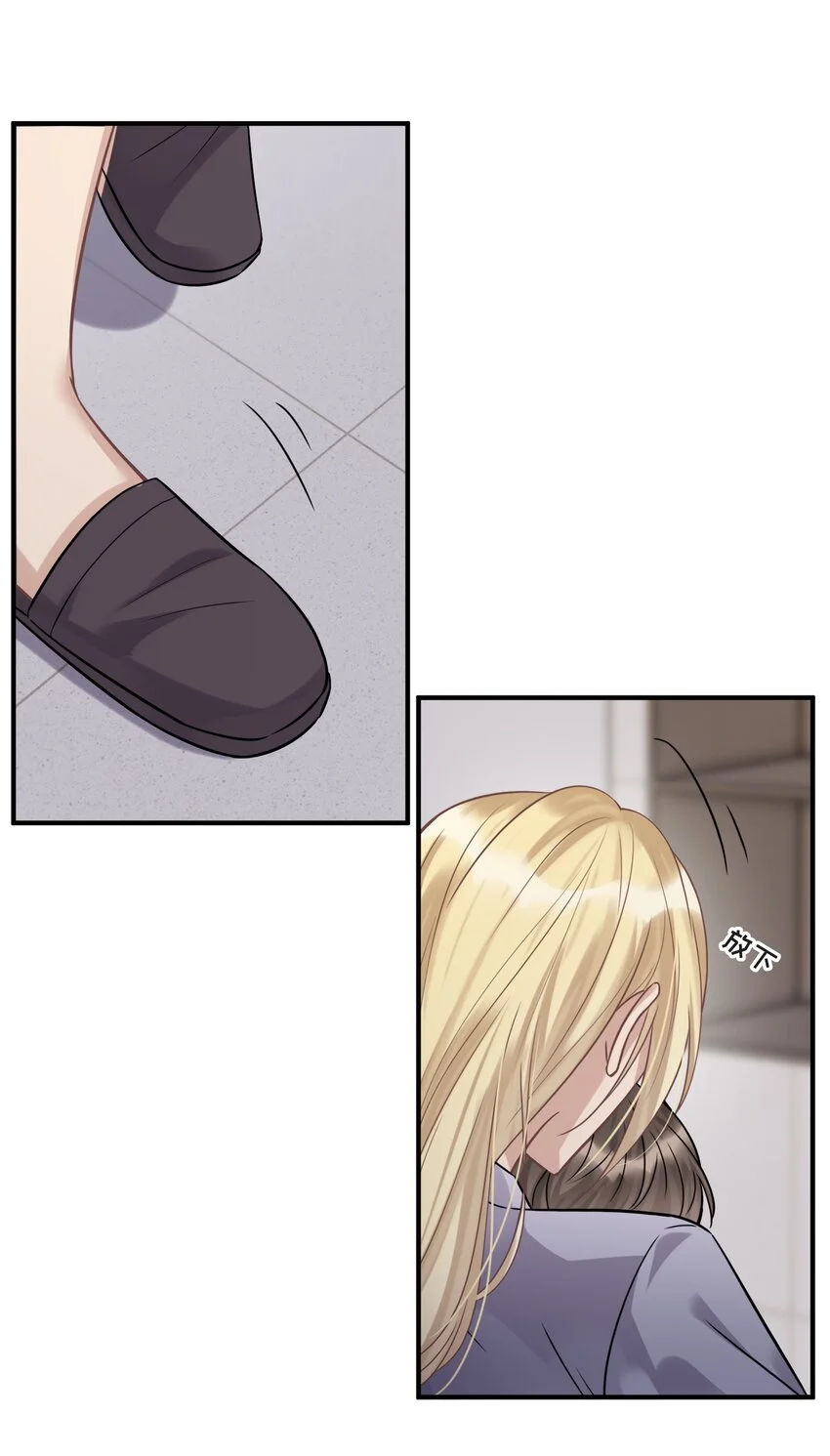 侧耳倾听漫画,080 好久不见的光1图