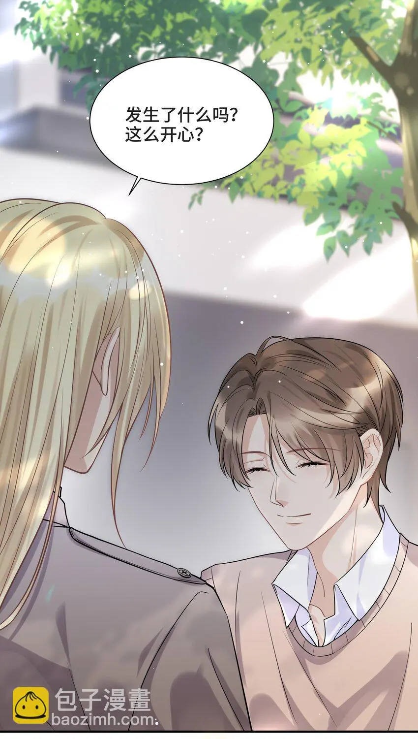 侧耳倾听漫画,080 好久不见的光1图