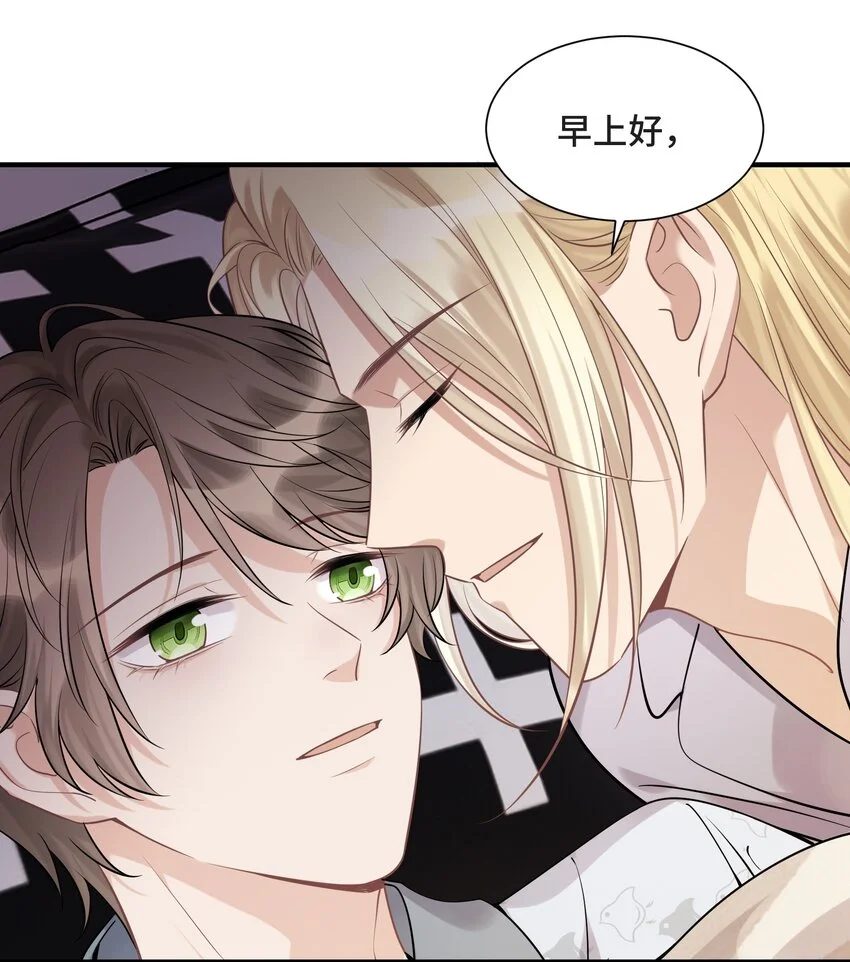 侧耳倾听漫画,080 好久不见的光2图
