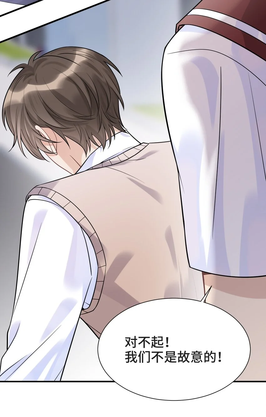 侧耳倾听漫画,080 好久不见的光1图