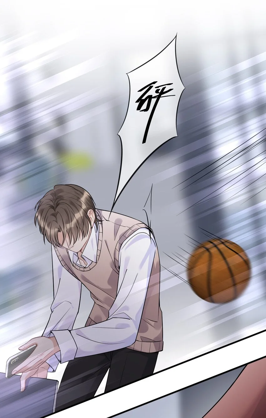 侧耳倾听漫画,080 好久不见的光2图