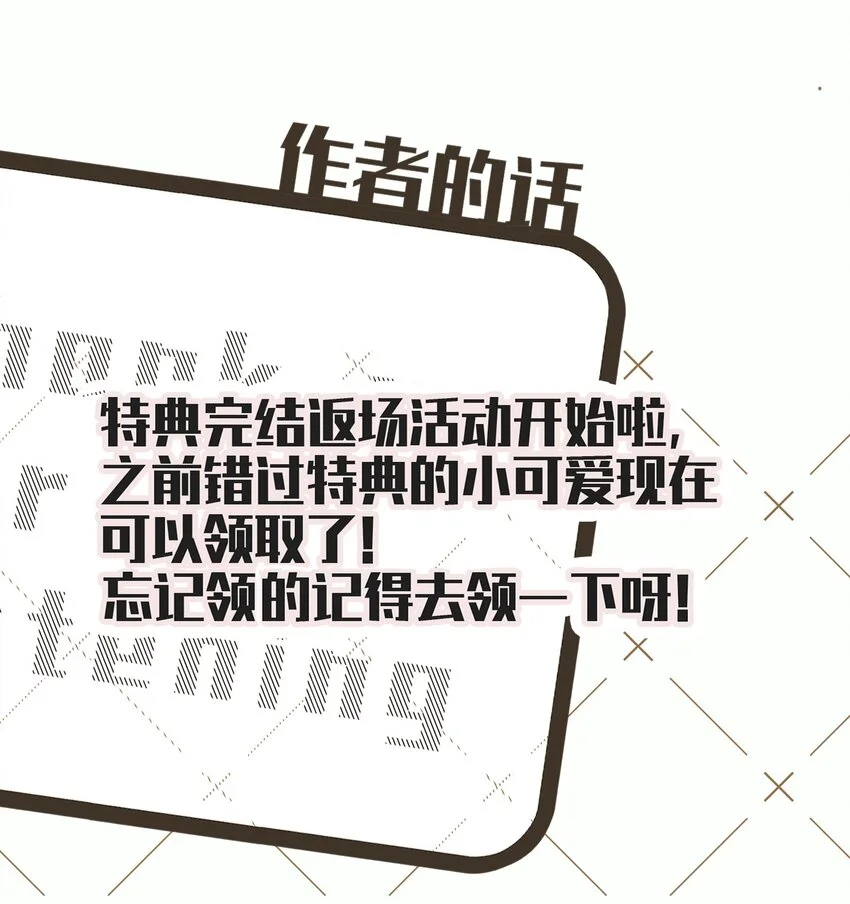 侧耳倾听漫画,080 好久不见的光1图