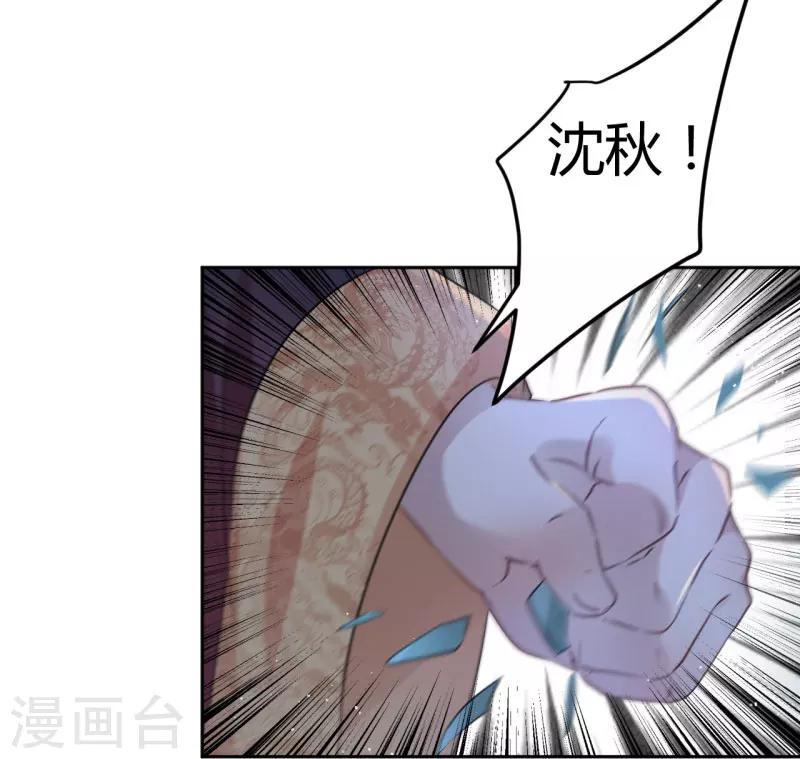 王爷你好贱第四季在哪看漫画,第35话 女装大佬1图