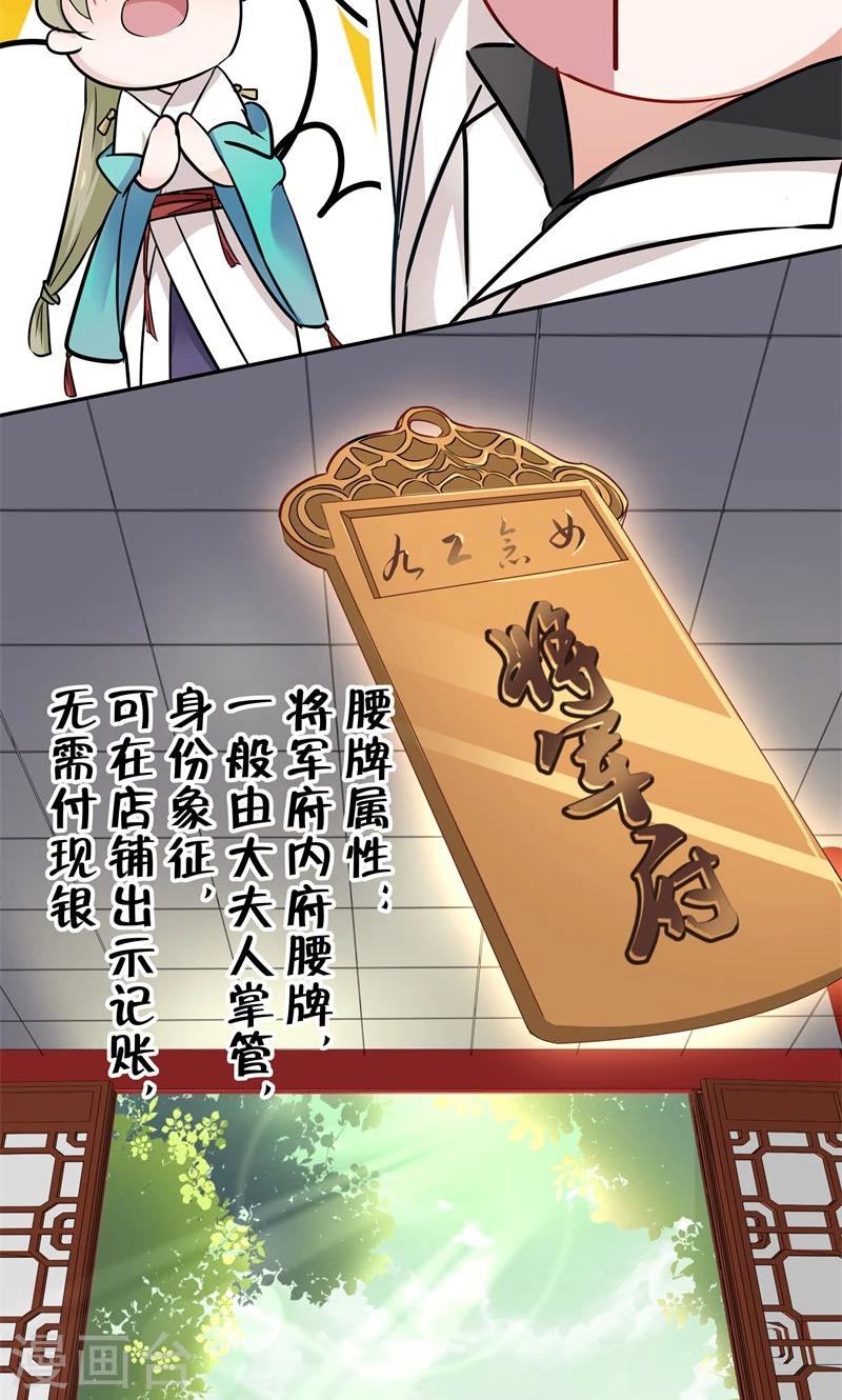 王爷你好帅的漫画全免费下拉式漫画,第6话 亲，亲上了！1图