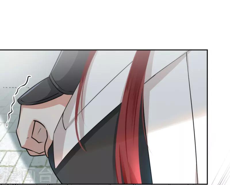 王爷你好贱第四季在哪看漫画,第26话 跟你谈条件2图