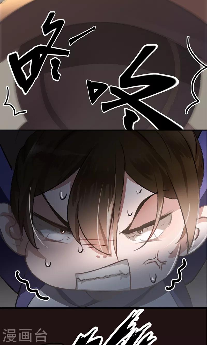 王爷你好贱第四季在哪看漫画,第1话 穿越到棺材里？2图