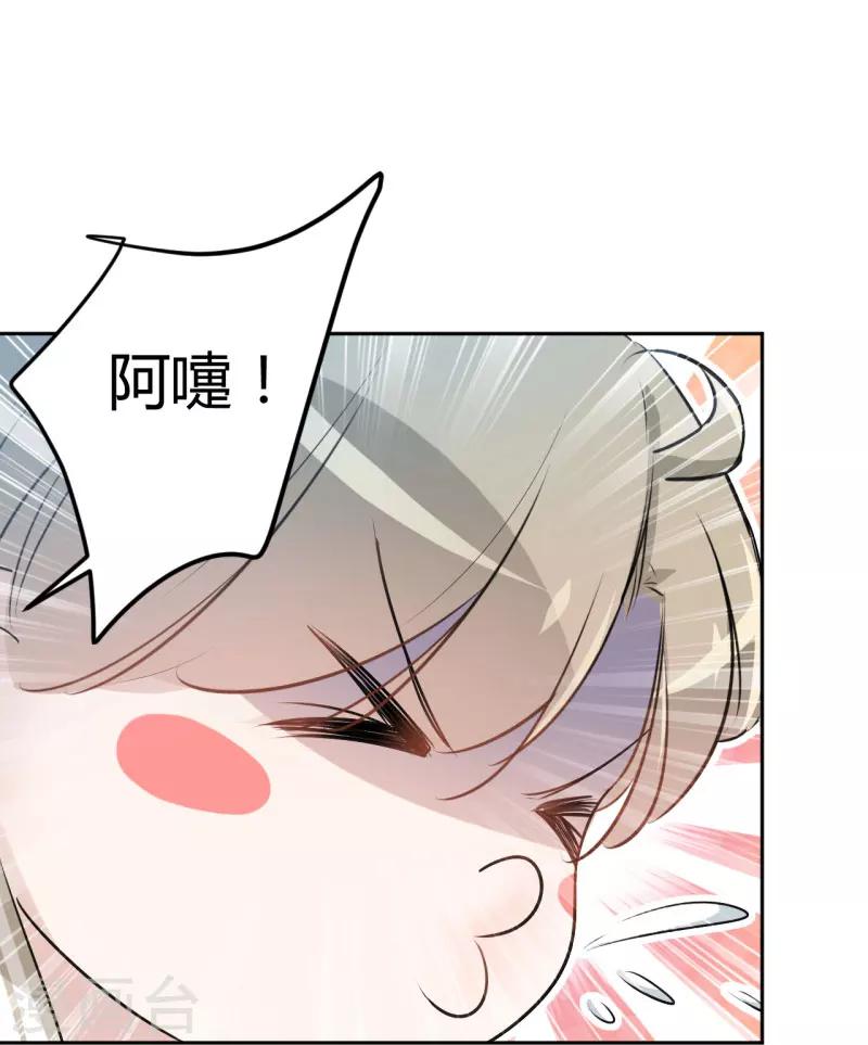 王爷你好贱第四季在哪看漫画,第35话 女装大佬2图