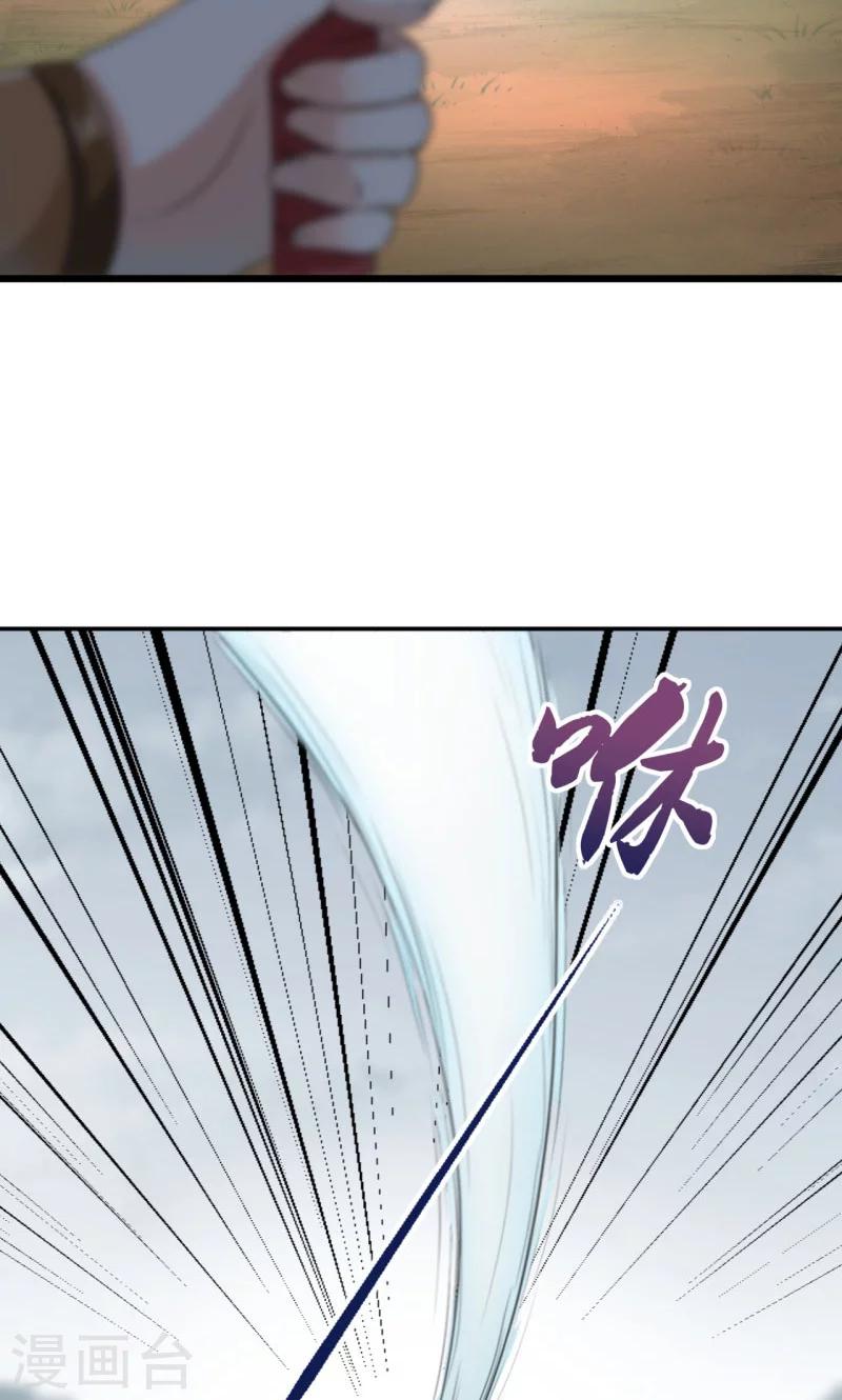 王爷你好贱第四季在哪看漫画,第17话 比试2图