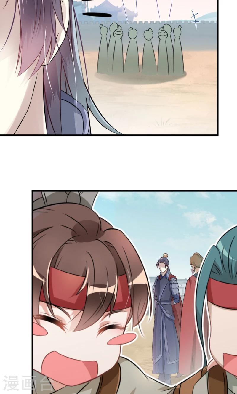 王爷你好贱第四季在哪看漫画,第18话 青楼1图