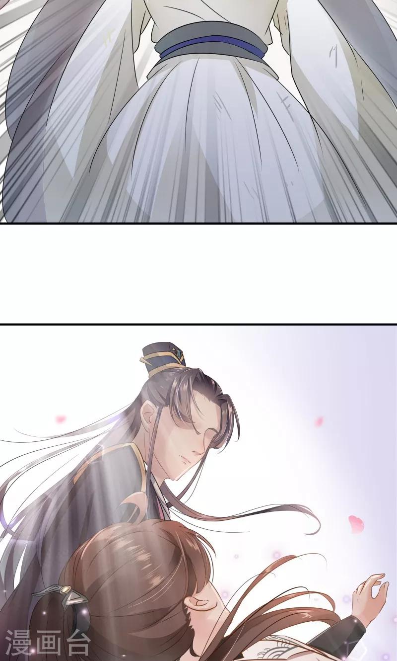 王爷你好贱第四季在哪看漫画,第8话 被王爷戏弄1图