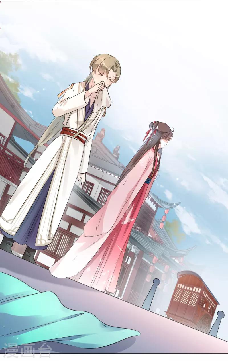 王爷你好贱第四季在哪看漫画,第35话 女装大佬1图