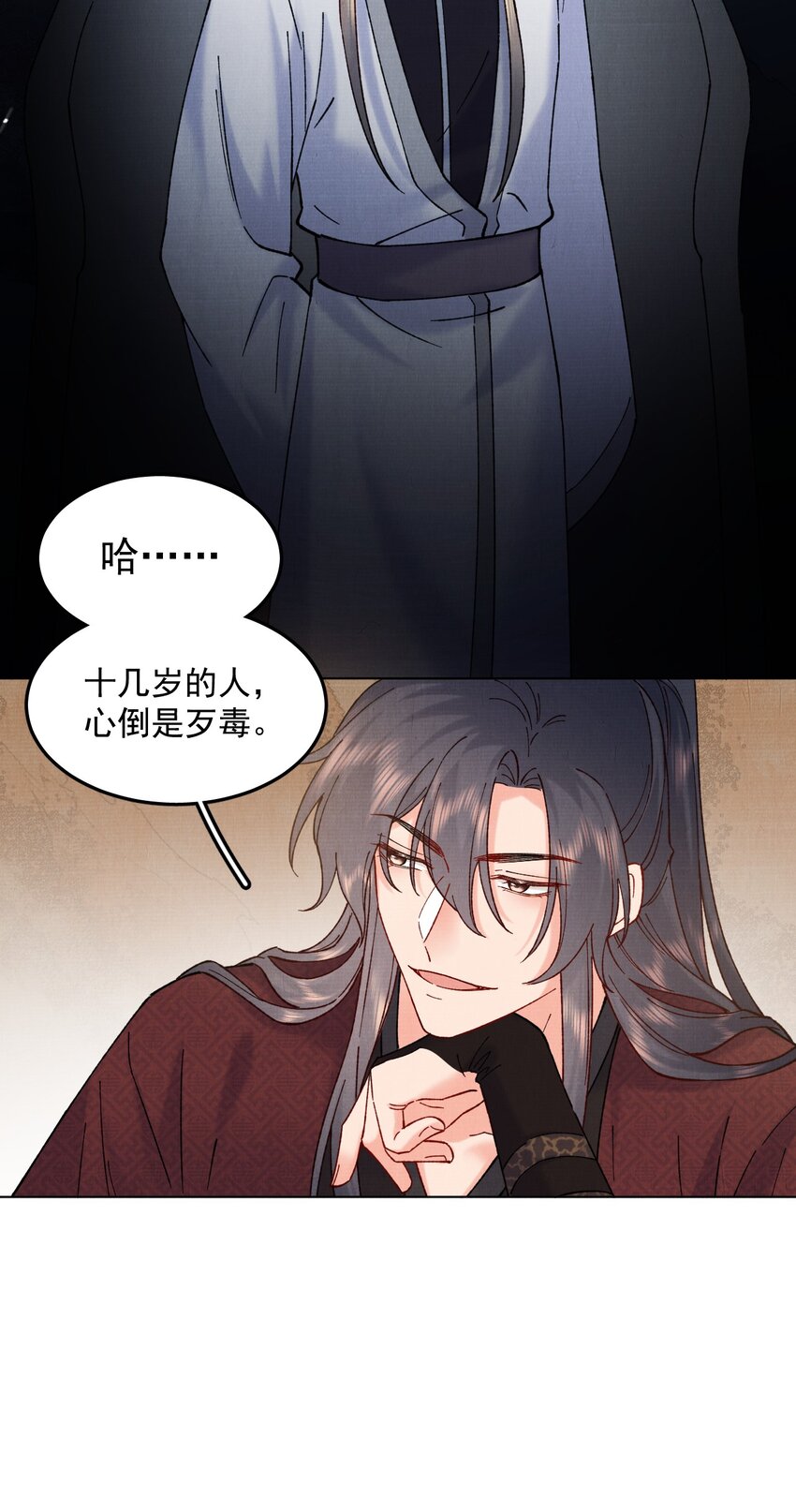 江湖遍地是奇葩漫画免费阅读下拉式漫画,054 真相2图