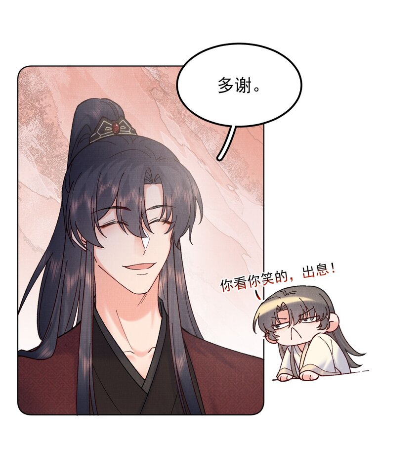 江湖遍地是奇葩漫画,045 李帛锦1图