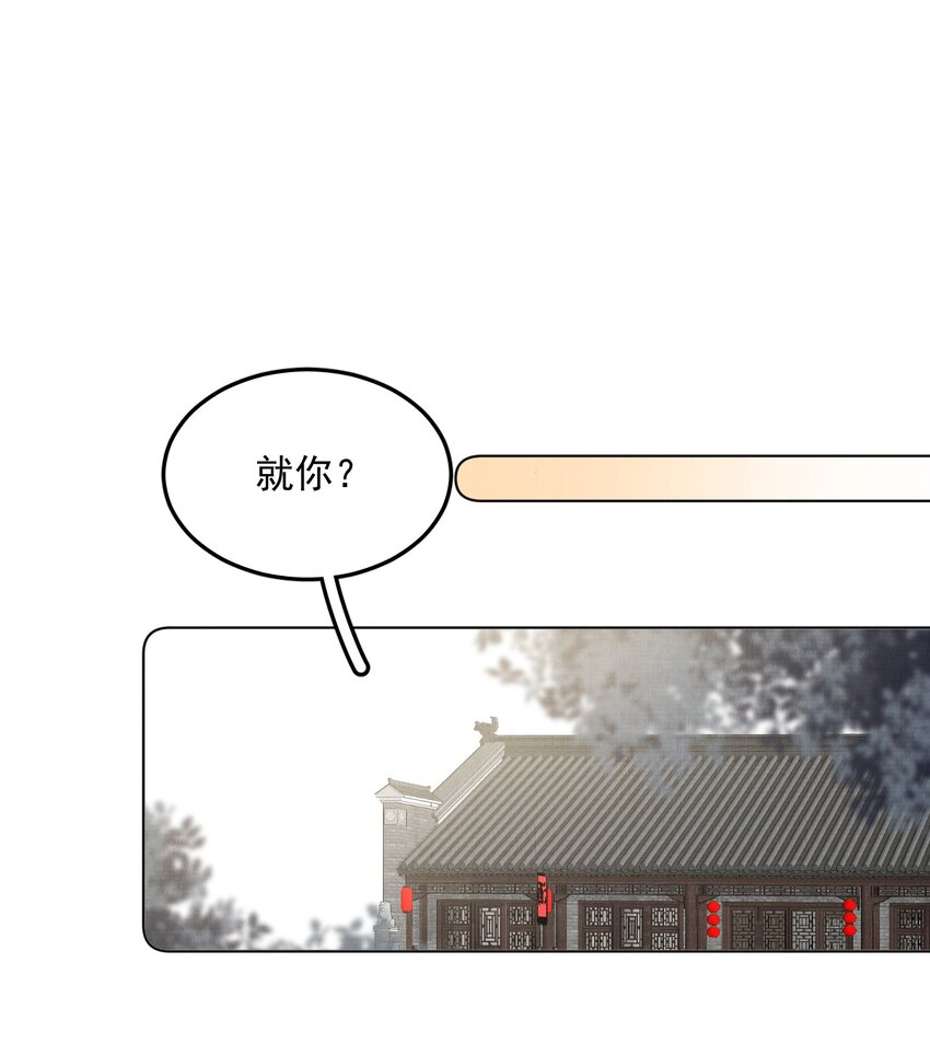 江湖遍地是奇葩歌曲漫画,044 又失踪了一个1图