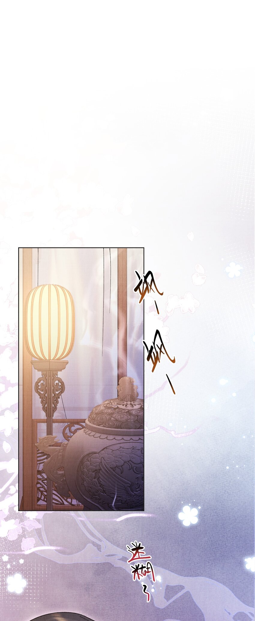 江湖遍地是奇葩漫画,017 你中了寒毒2图