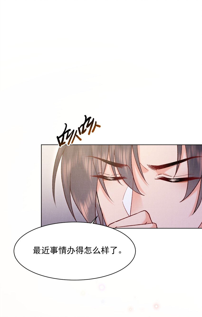 江湖遍地是奇葩广播剧完整版漫画,022 你们不合适的！1图