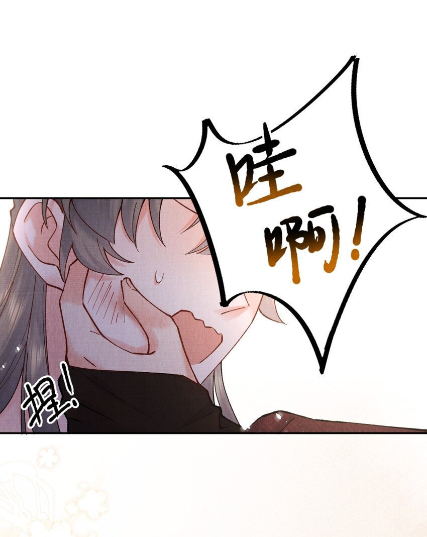 江湖遍地是奇葩漫画免费阅读下拉式漫画,021 夫人，我吃醋了2图