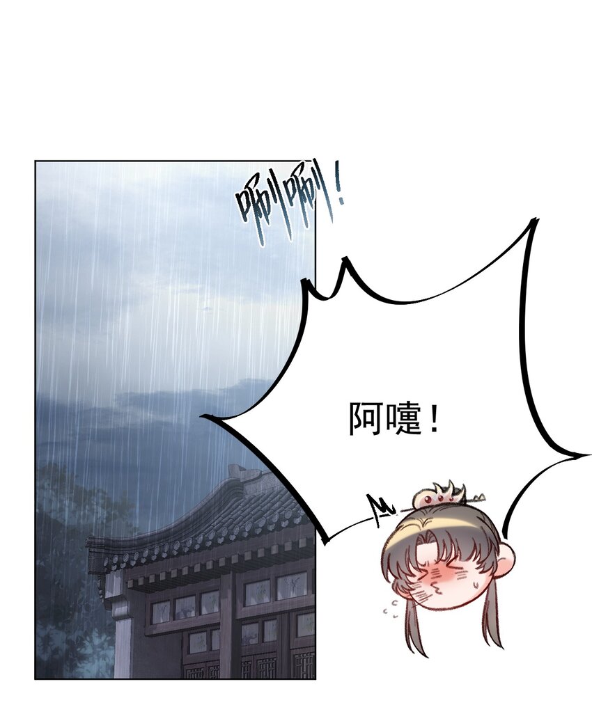 江湖遍地是奇葩经典语录漫画,036 偷袭1图