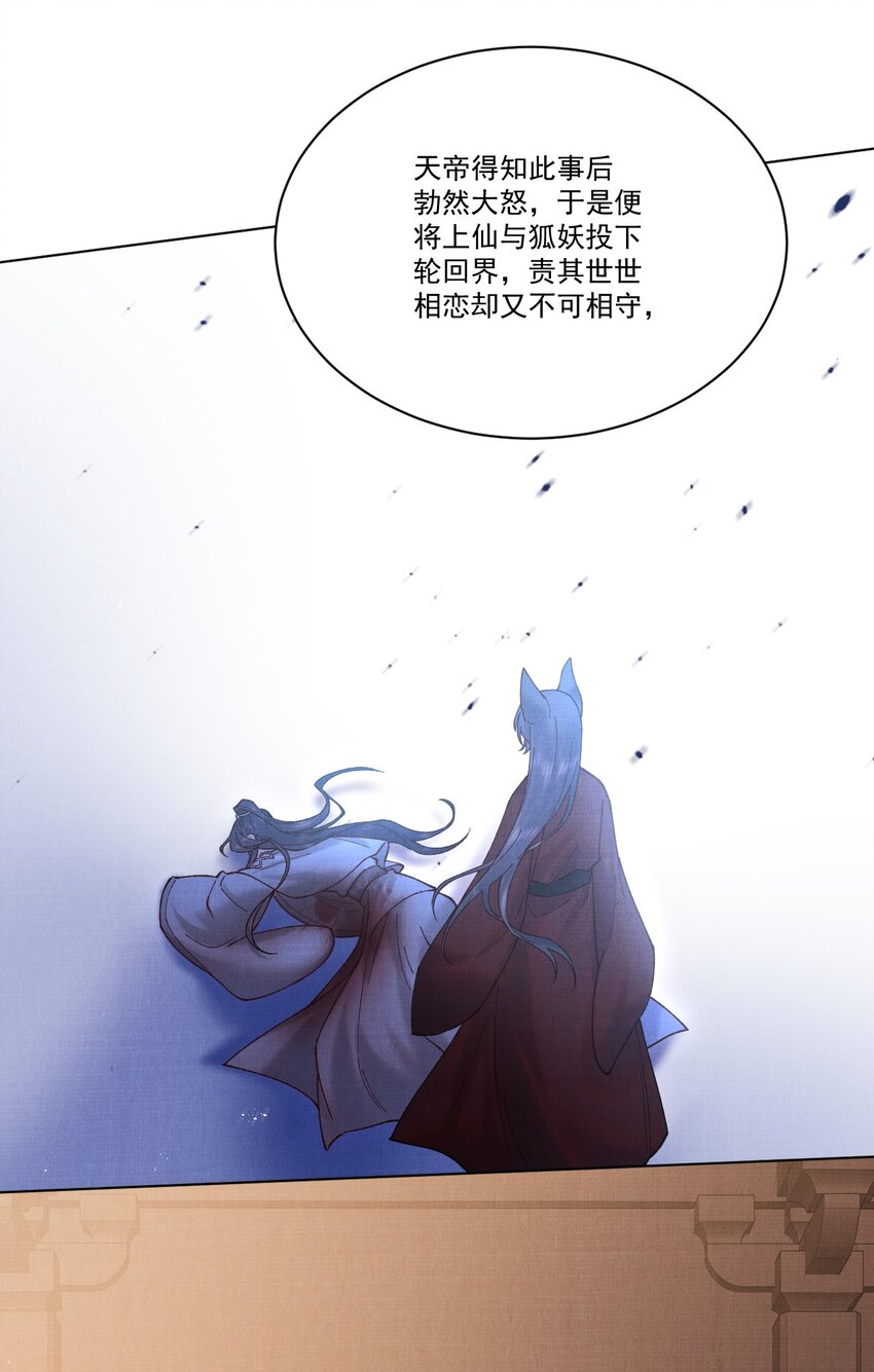 江湖遍地是奇葩漫画免费阅读下拉式漫画,023 夫人这是害羞？2图